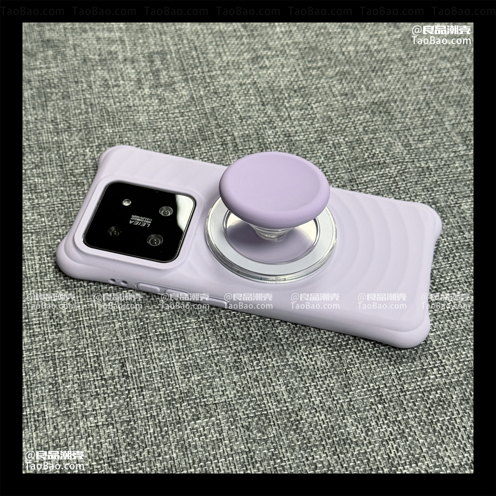 ins风纯色浅紫色Q弹磁吸支架适用小米17/14/15手机壳13波漾新款软糯液态硅胶防摔耐脏简约高级感大孔全包小众