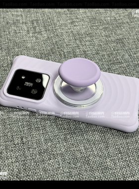 ins风纯色浅紫色Q弹磁吸支架适用小米17/14/15手机壳13波漾新款软糯液态硅胶防摔耐脏简约高级感大孔全包小众