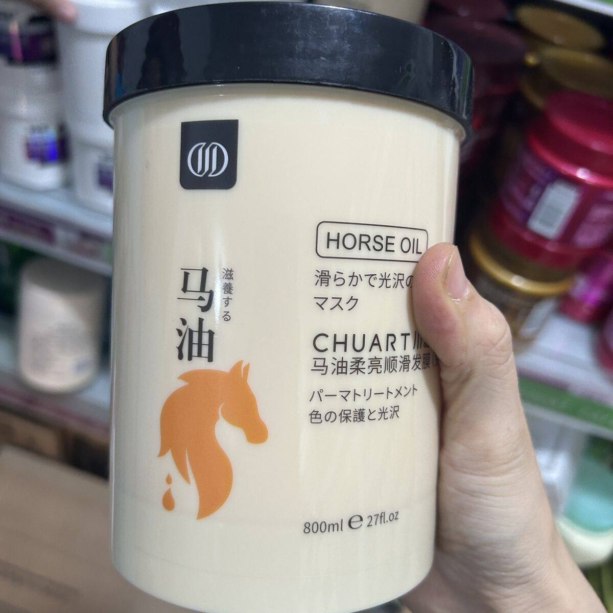 川雅马油发膜顺滑柔亮水疗女人香柔顺焗油膏染烫修护倒膜锁水修复
