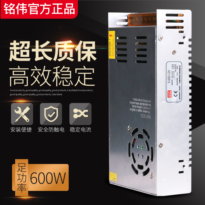 500W600W大功率开关电源 DC12V24V48VLED监控车载打印机工业电源 五金/工具 直流稳压电源 原图主图