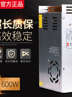 500W600W大功率开关电源 DC12V24V48VLED监控车载打印机工业电源