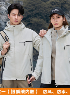 8599红色三合一户外冲锋衣定制印logo新款工作服男女团体防风外套