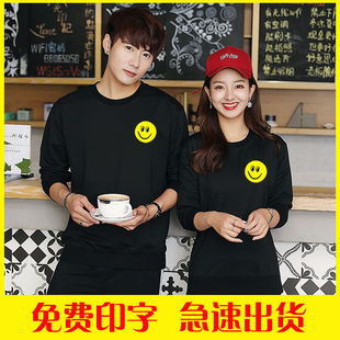 餐饮服务员卫衣工作服快餐店火锅餐厅饭店加绒圆领秋冬装定制logo