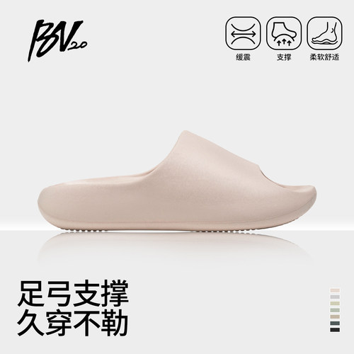 爆款足弓护脚凉拖支撑减压防滑静音不吱响EVA外穿一字拖