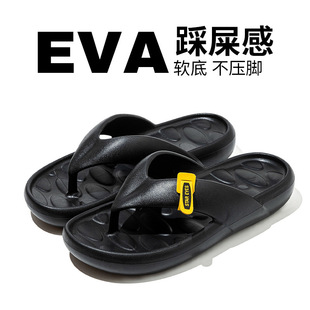 外穿夹趾拖 人字拖男女EVA厚底休闲凉拖鞋 大厂速卖通外贸大码 时尚