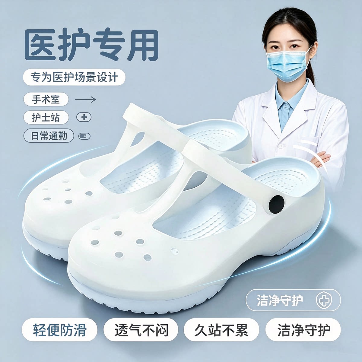 新款护士洞洞鞋女孕妇包头凉鞋夏防滑厚底果冻色玛丽珍花园鞋沙滩