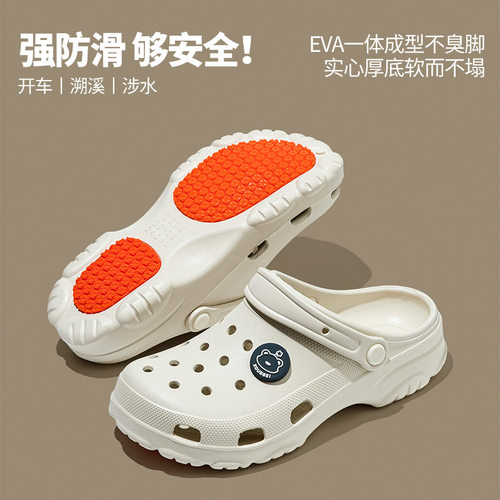 医生护士洞洞鞋男女夏外穿防滑大底耐磨时尚潮流踩屎感沙滩凉拖鞋