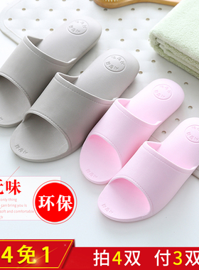 居家拖鞋女夏季家用室内简约情侣纯色家居防滑软底气垫凉拖鞋男士