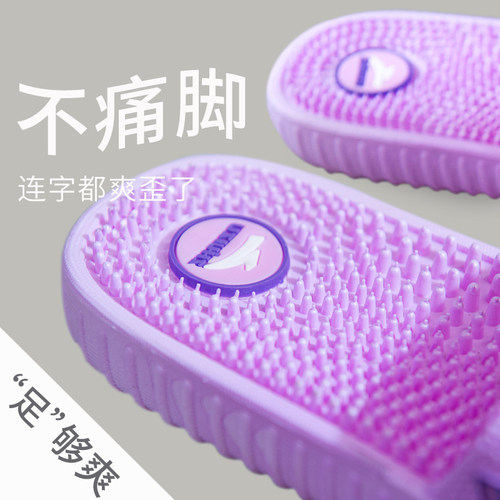 按摩拖鞋女脚底足疗鞋足底按摩