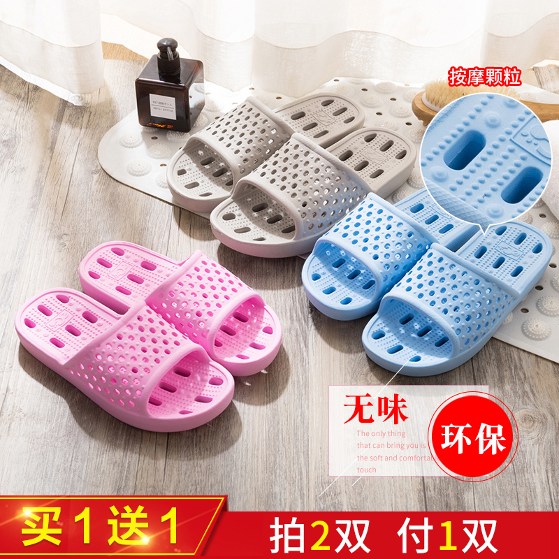 防滑居家静音洗澡速干浴室拖鞋