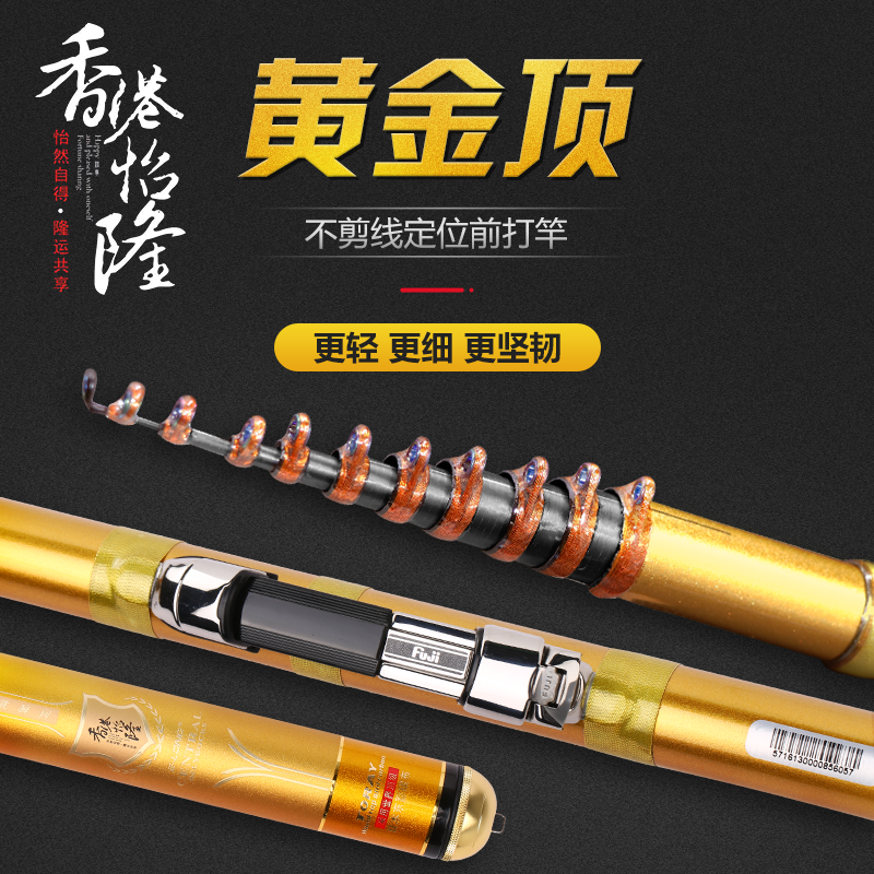 不剪线三定位溪流前打竿