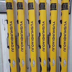 龙宝来龙宝来 鱼字笑脸单层竿包耐用方便收纳