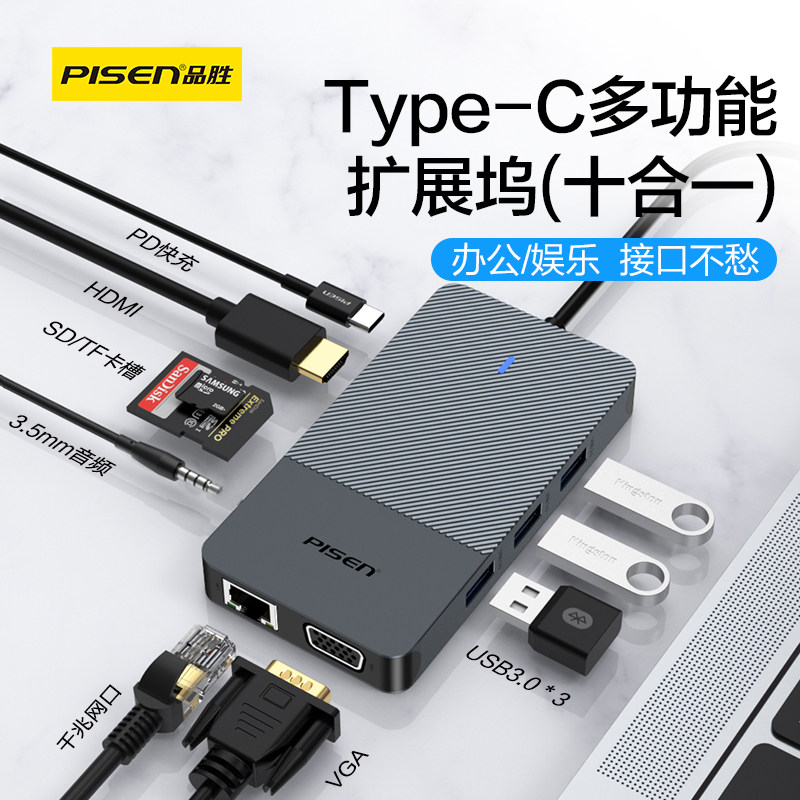 3集分线器适用ipad华为苹果macbookpro笔记本电脑网线pd接口转接头