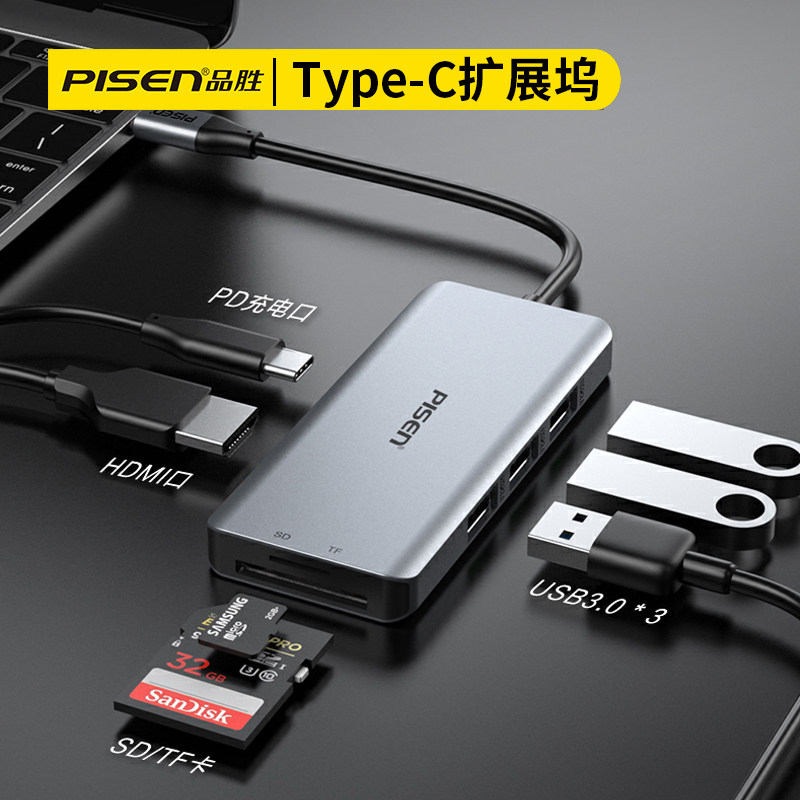 PISEN typec Docking HUB notebook PD Interface Brancher HDMI Expand usb Converter applies iPad Huawei millet Apple MacBookPro computer Network cable adapterin the 3C Digital Accessories,  USB Computer Peripherals ,  USB HUB/Converter  category - from Buy2taobao.com to provide professional Taobao agent buy service