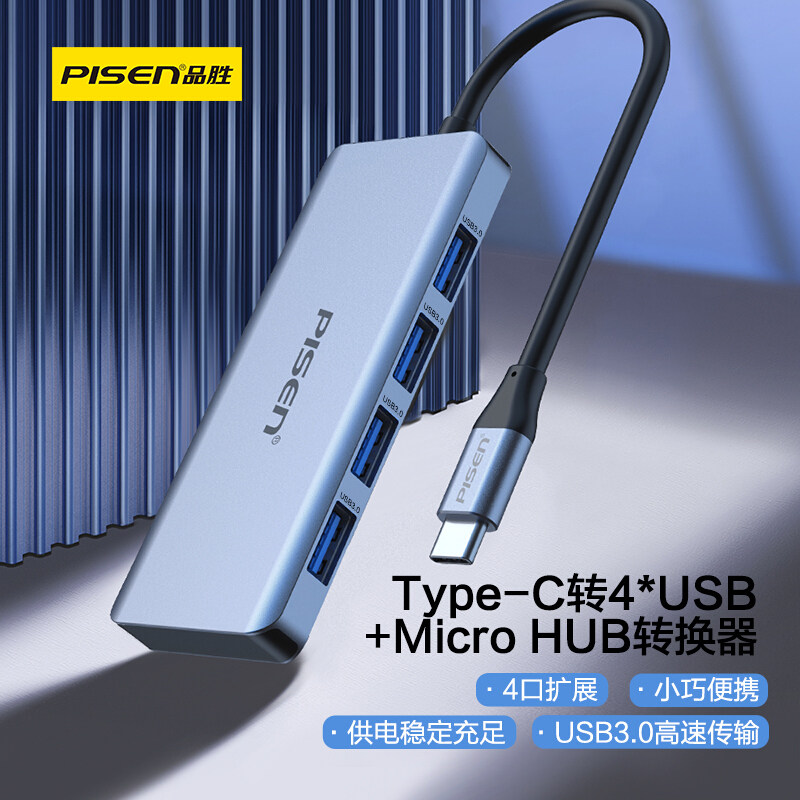 品胜拓展坞Typec扩展器3.0台式笔记本适用华为苹果电脑转换器小新/拯救者HUB集分线器转接头USB转HDMI雷电3|msdalam kategori Aksesori Digital 3C, komputer USB Zhou Bian, USB HUB/Wang - dari Buy2taobao.com untuk memberikan perkhidmatan ejen Taobao profesional membeli