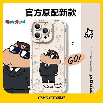 品胜适用苹果16promax手机壳蜡笔小新iPhone15软壳卡通14防摔11保护壳