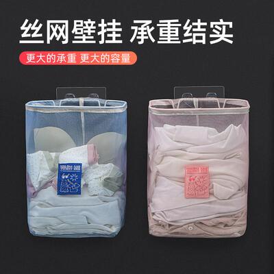 可折叠脏衣篮家用浴室换洗衣服收纳筐大容量壁挂式加厚网纱储物篮