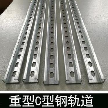 型材滑块叉车门架尼龙升降天车轻型钢结构c型钢C40电缆滑车