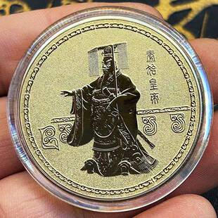 秦始皇兵马俑纪念币一号马车纪念章西安旅游景区纪念品文创礼品