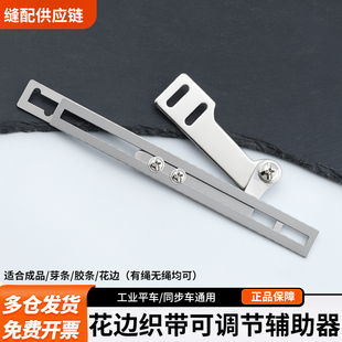 新款拉织带嵌条辅助器三合一多功能出芽子上花边服装贴条绳子拉筒