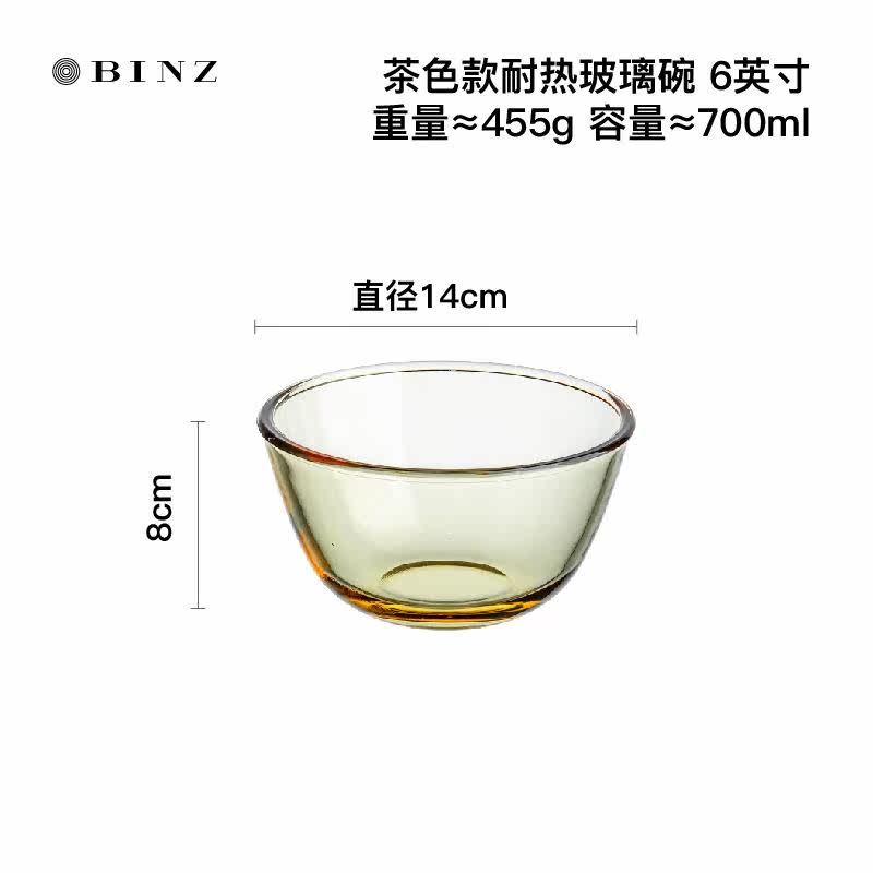 Heat Glass bowl Tan transparent fruit Salad bowl Dessert Bowl Microwave Oven oven household tableware combination suitin the Tableware , Tableware , Bowl  category - from Buy2taobao.com to provide professional Taobao agent buy service