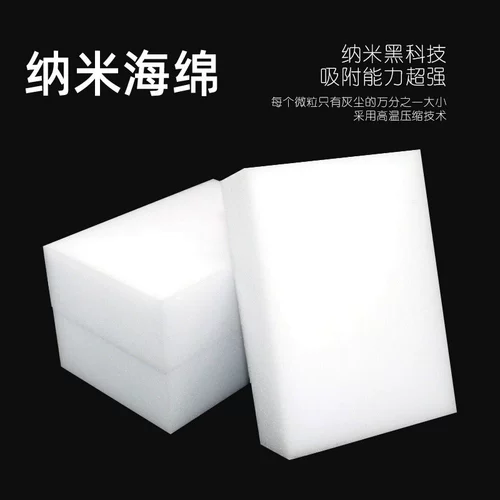 Экран мобильного телефона резиновая резина -Стреляющий на клей артефакт натирать губки с удалением губки с клейкой клейкой клей.