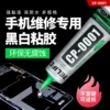 Товары от 上河科技企业店