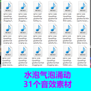 宝贝mg动画音效