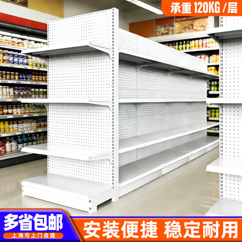 三固商超洞洞板货架母婴超市货架