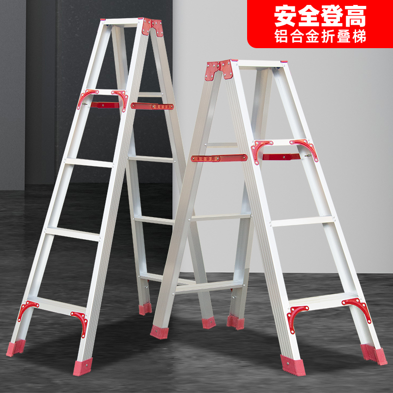 加厚铝合金 厂家直销