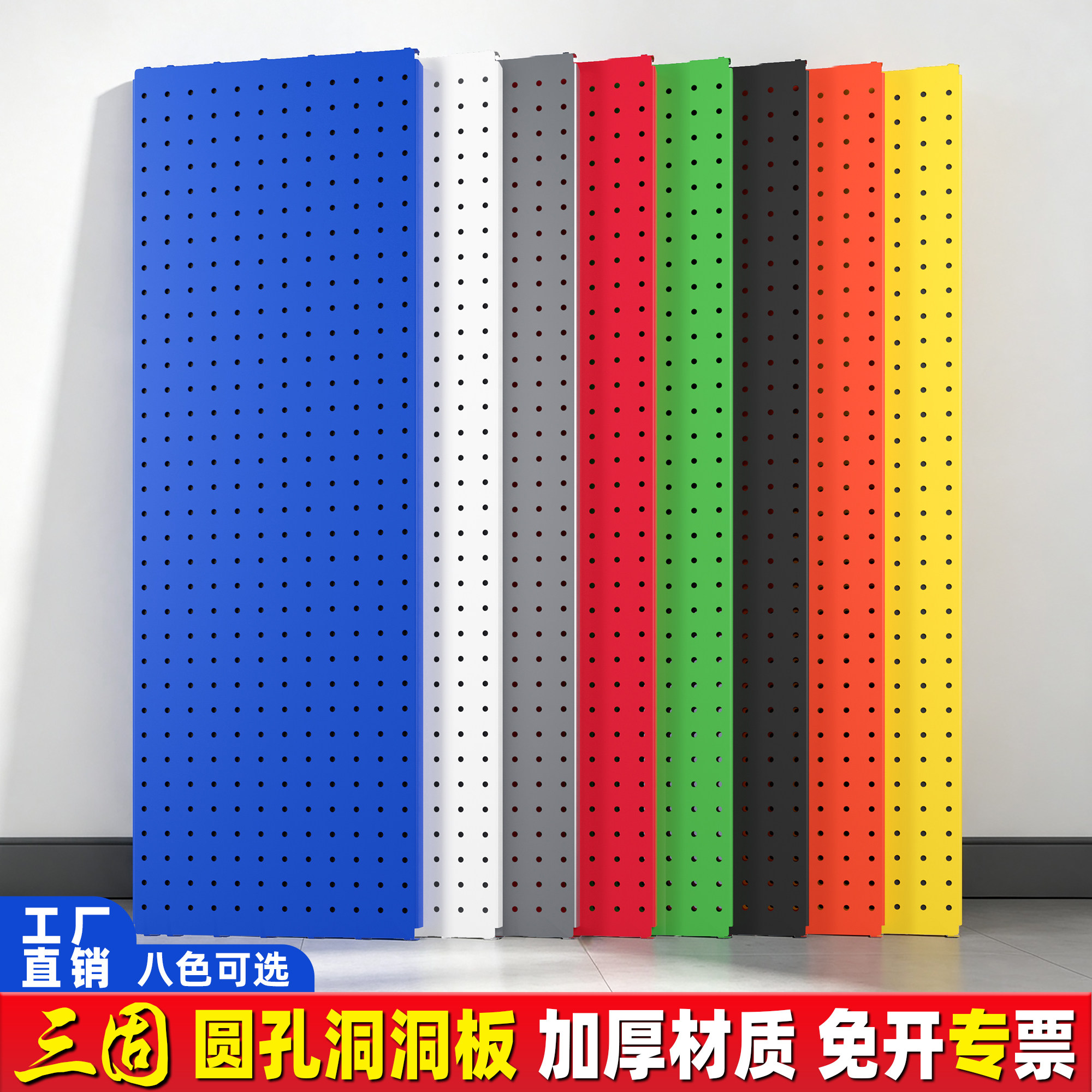 洞洞板货架饰品配件置物架五金收纳板冲孔板挂板工具挂钩展示架