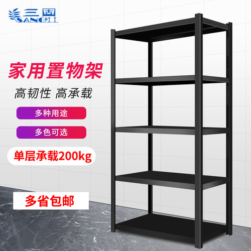 仓储货架家用角钢储物架阳台置物架多层落地超市仓库展示架铁架子 - 封面