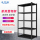 仓储货架家用角钢储物架阳台置物架多层落地超市仓库展示架铁架子