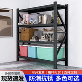 货架仓储货架仓库货架置物架多层储物铁架子仓库家用自由组合货架