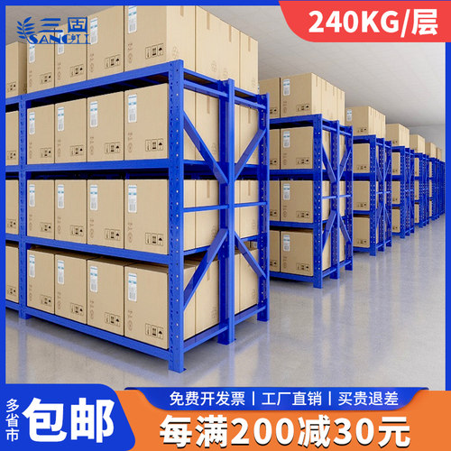 铁架子自由组合多功能