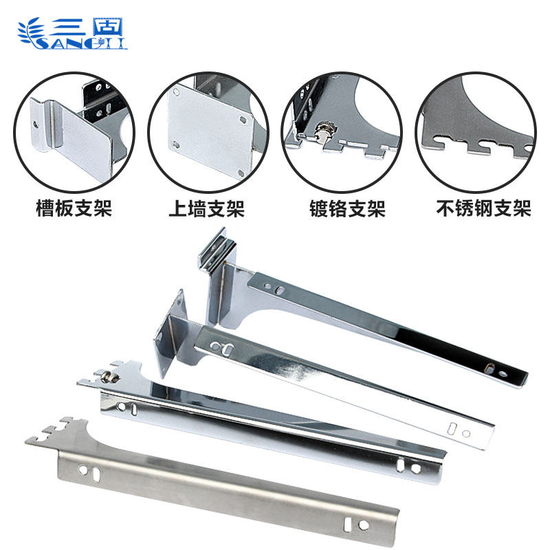 aa柱加厚不锈钢隔板架