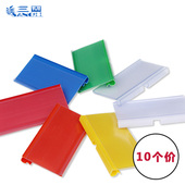 挂钩价格牌 超市货架挂钩牌 价格吊牌 标价牌 价签塑料牌 标签牌