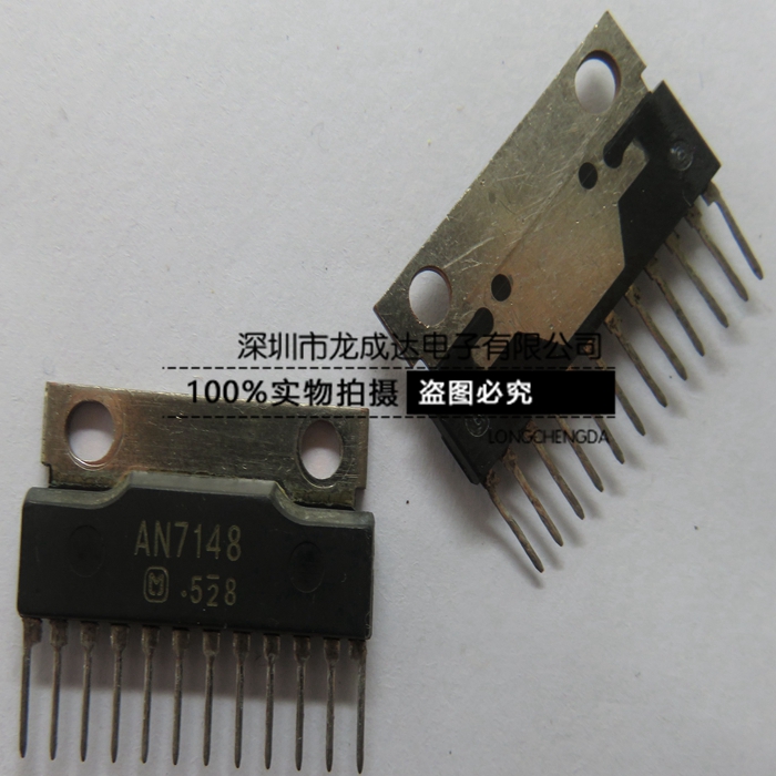AN7148 夏普25寸彩電 伴音功放集成塊AN7148