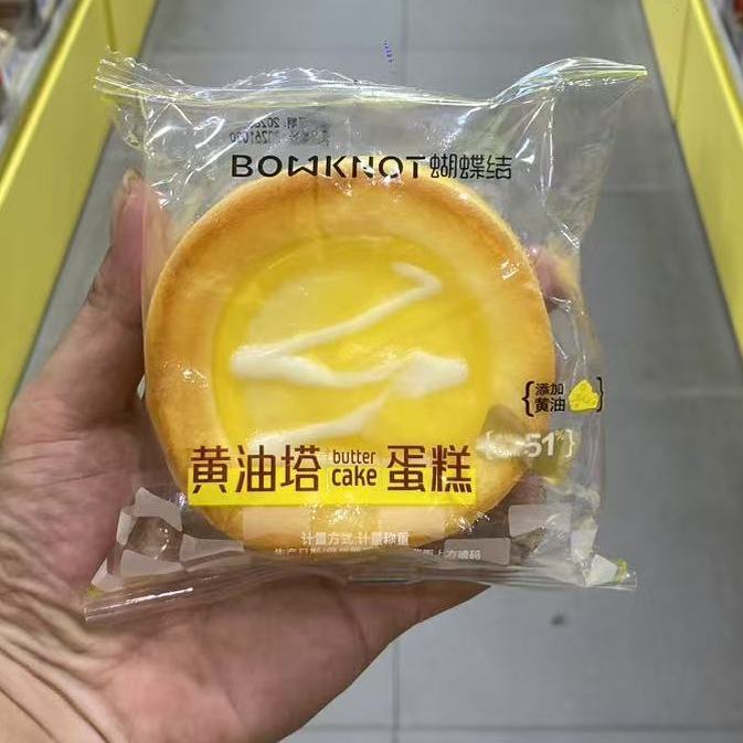 蝴蝶结黄油塔香浓奶油夹心蛋糕