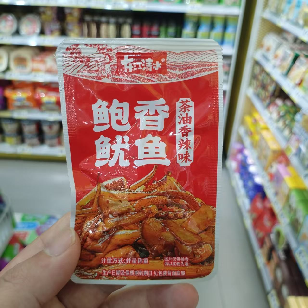 东江清水香辣鱿鱼茶油味500g