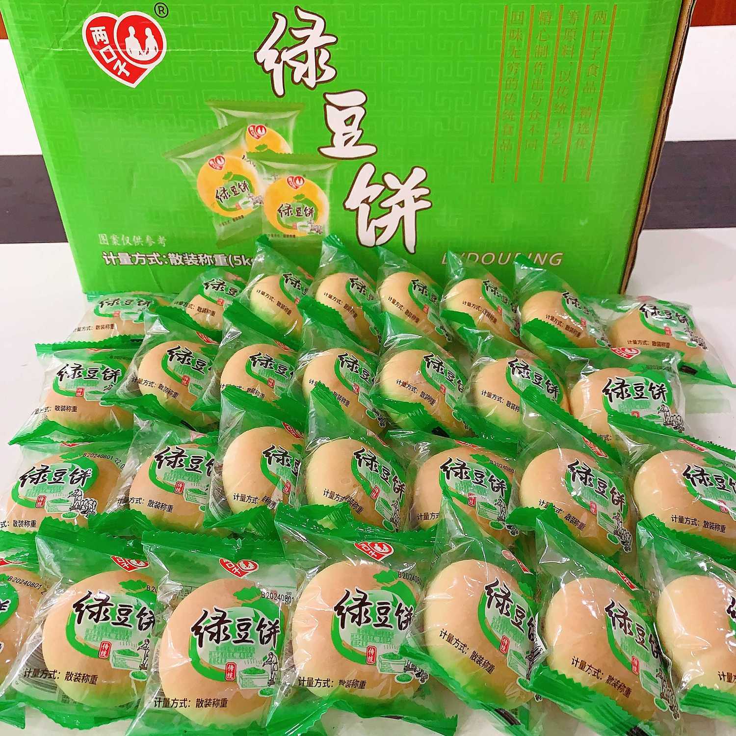 两口子老式皮薄馅厚绿豆糕小包装