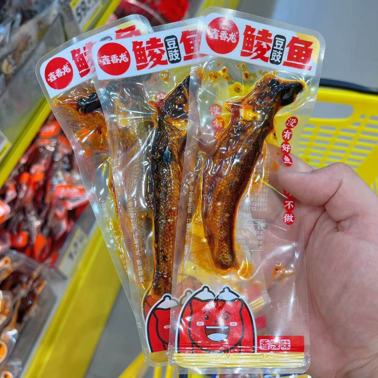 鑫香龙豆豉鲮鱼500g湖南特产