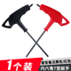 淼哥F35闪电T型扳手轮滑鞋 拧螺丝穿钉工具神器溜冰旱冰内六角配件