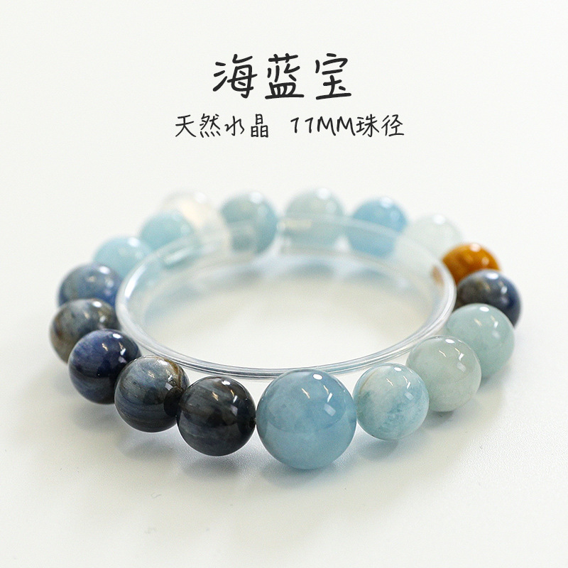 【蓝衬衫】高货天然海蓝宝蓝晶石手串女款时尚单圈金虎眼手链