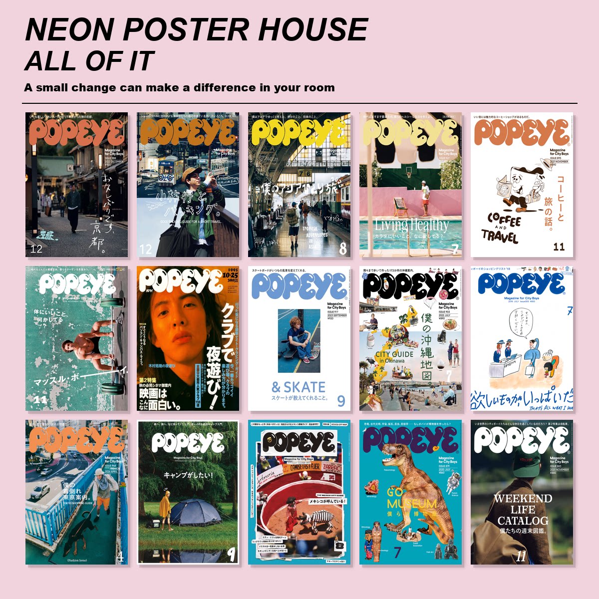popeye日本小众杂志海报|文艺清新壁画|卧室餐厅装饰画拍照背景