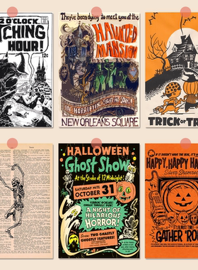 酒吧门店万圣节海报满6张买1送1