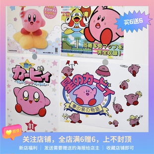 Kirby横图海报40张|星之卡比|游戏杂志动漫|可爱卡通|卧室工作室