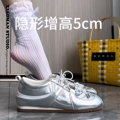 复古银色内增高系带德训鞋