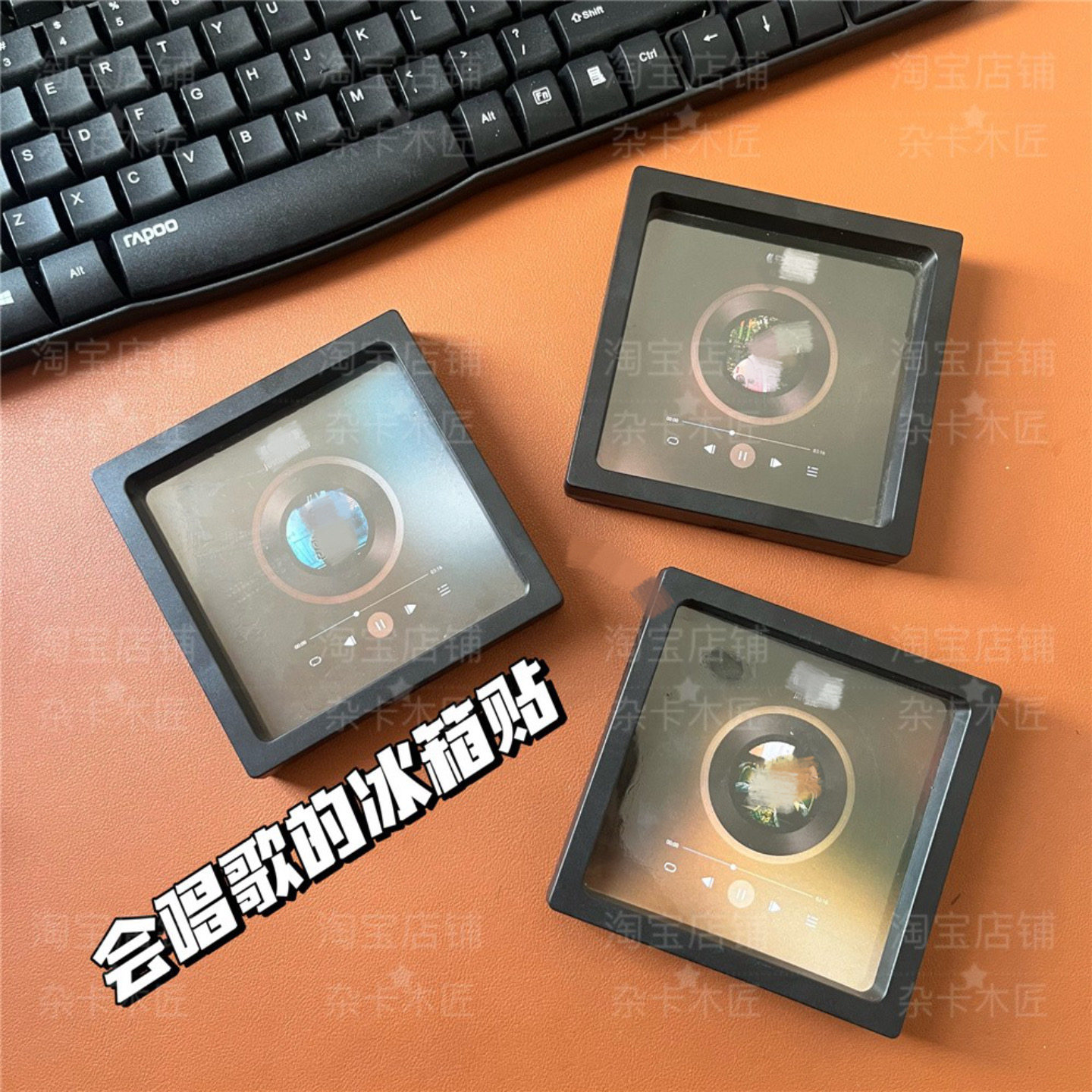 网红表白礼物小众会唱歌的冰箱贴创意礼物磁吸冰箱贴diy制作生日