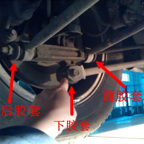 佳美2.4凯美瑞羊角胶套衬套